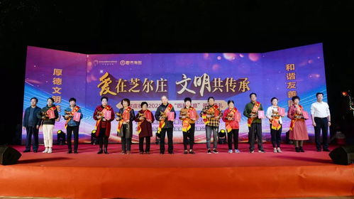 芝尔庄社区与君泰集团共庆重阳佳节，举办文化艺术交流活动