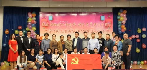 丁字沽街道首届“两新”组织文化艺术节 激发创新活力，共筑文化繁荣