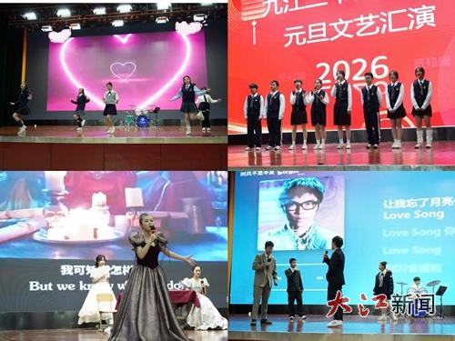 科技赋能育新人，艺文润心铸魂魄——九江三中第33届科技文化艺术节回眸