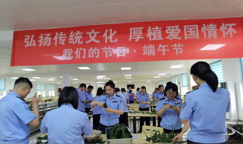 市公安局举办“我们的节日·端午”主题活动 传承文化根脉 厚植家国情怀