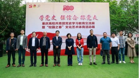 党史学习教育交流展暨“校园之春”文化艺术展在移通学院圆满举办——深化党史学习，共筑文化新篇章