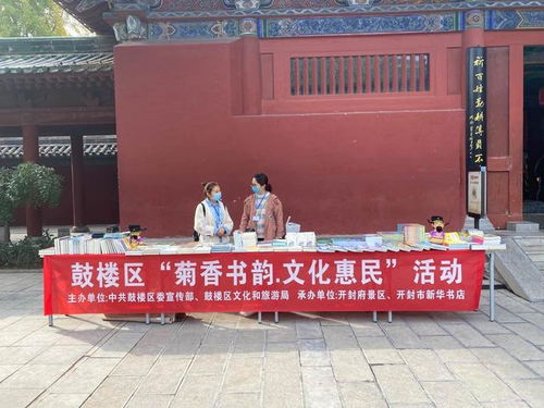 鼓楼区文旅局组织开展文化惠民活动 搭建文化艺术交流新平台