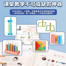 立体几何启蒙与艺术交流的融合 儿童学具盒在数学教学中的应用